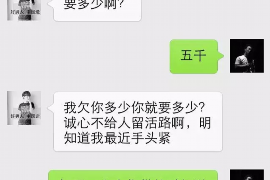 咸阳讨债公司